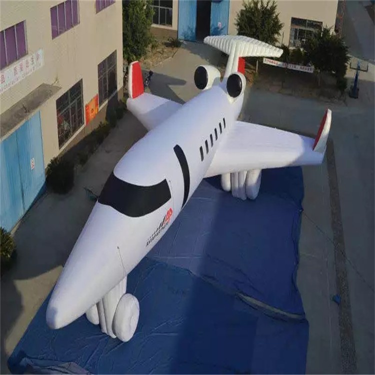 华南热作学院充气模型飞机